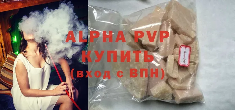 A PVP крисы CK  Волчанск 