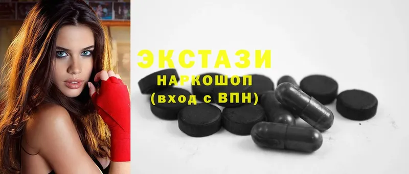 МЕГА ссылка  Волчанск  ЭКСТАЗИ XTC  как найти  